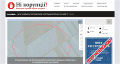 Desktop Screenshot of nikorupciji.org